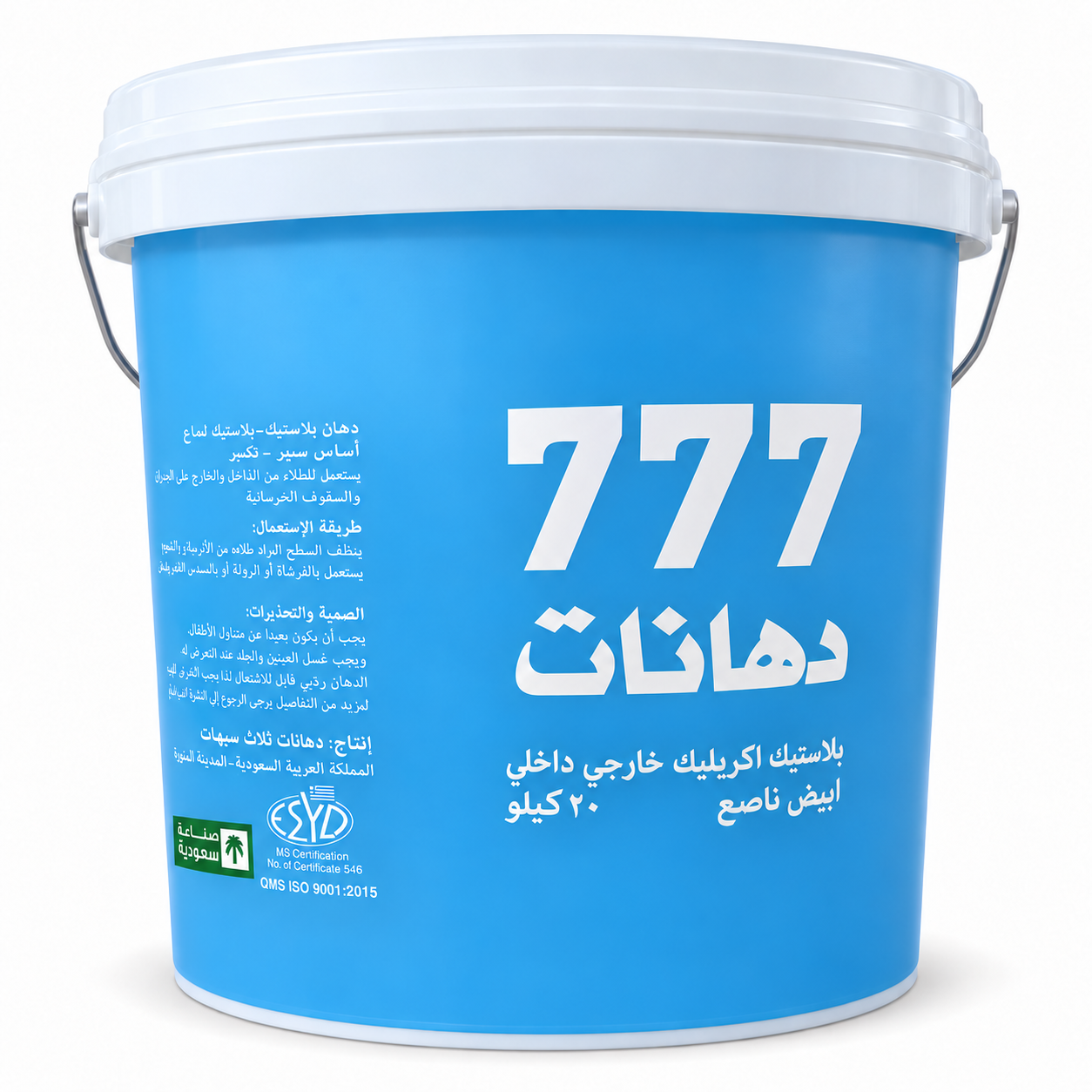 بلاستيك اكريلك د/خ ابيض ناصع 20 كجم 777