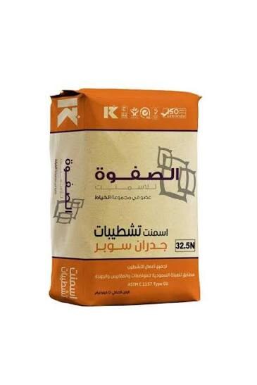 اسمنت اسود الصفوة جدران 50 kg