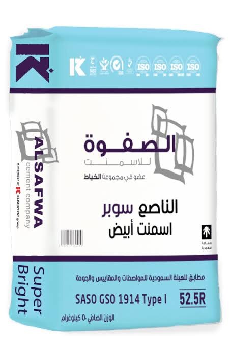 الصفوة اسمنت ابيض